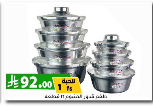 Cookware in Family Discount, Saudi Arabia Offers - Saudi Arabia available at Family Discount in KSA, Saudi Arabia, Saudi - Riyadh