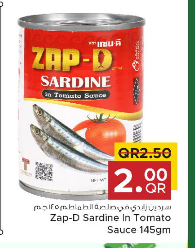Tomato available at Family Mart in Qatar - Doha