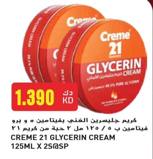 CREME 21 Face Cream available at Grand Hyper in Kuwait - Jahra Governorate