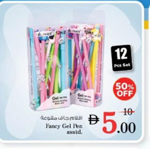 School & Stationary in Nesto Hypermarket, UAE Offers - United Arab Emirates available at Nesto Hypermarket in UAE - Dubai