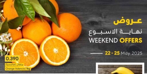 Orange available at Muntaza in Bahrain