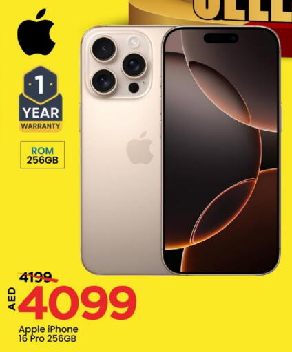 APPLE iPhone 16 available at Mark & Save in UAE - Abu Dhabi