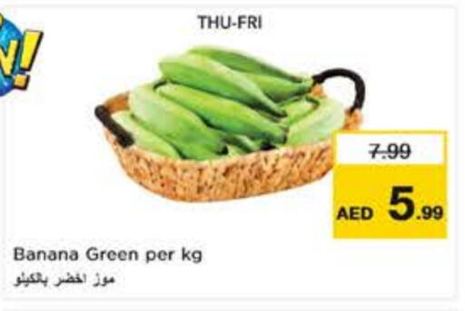 موز أخضر available at نستو هايبرماركت in الإمارات العربية المتحدة , الامارات - الشارقة / عجمان