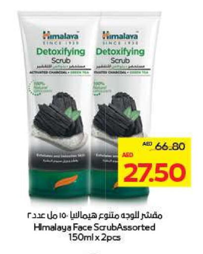 HIMALAYA Face Wash available at ADCOOP in UAE - Al Ain