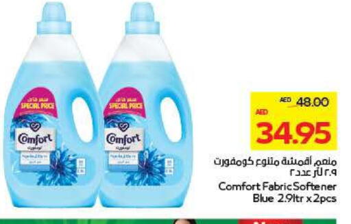 COMFORT Softener available at ADCOOP in UAE - Al Ain