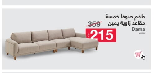 أثاث المنزل in أبيات, الكويت Offers - الكويت available at أبيات in الكويت - مدينة الكويت