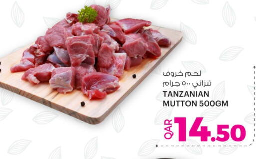 لحم الضأن / الغنم available at أنصار جاليري in قطر - الوكرة