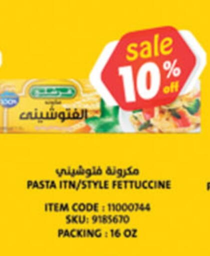 Pasta & Noodles in Danube, Saudi Arabia Offers - Saudi Arabia Pasta available at Danube in KSA, Saudi Arabia, Saudi - Al-Kharj