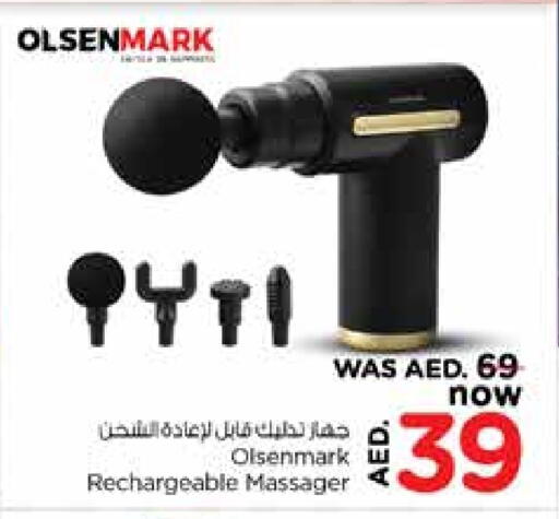 الرعاىة بالصحية in نستو هايبرماركت, UAE Offers - الإمارات العربية المتحدة أولسنمارك available at نستو هايبرماركت in الإمارات العربية المتحدة , الامارات - الشارقة / عجمان