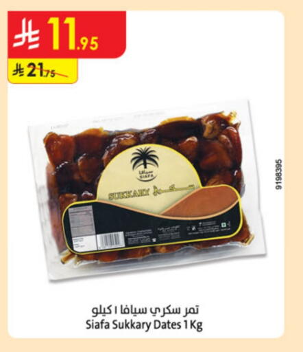 available at Danube in KSA, Saudi Arabia, Saudi - Riyadh