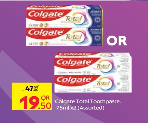 COLGATE Toothpaste available at Carrefour in Qatar - Al Daayen