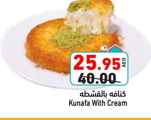 Sweets in Aswaq Ramez, UAE Offers - United Arab Emirates available at Aswaq Ramez in UAE - Sharjah / Ajman