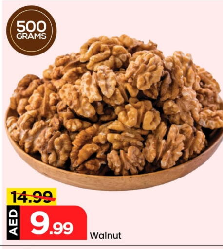 available at Mark & Save in UAE - Abu Dhabi
