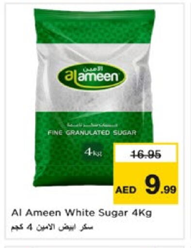 AL AMEEN available at Nesto Hypermarket in UAE - Dubai