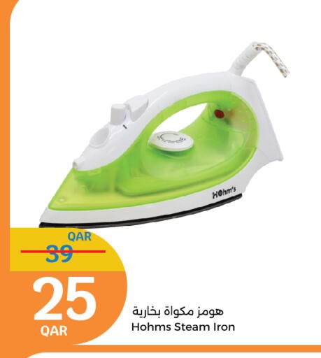 Ironbox available at City Hypermarket in Qatar - Al Wakra