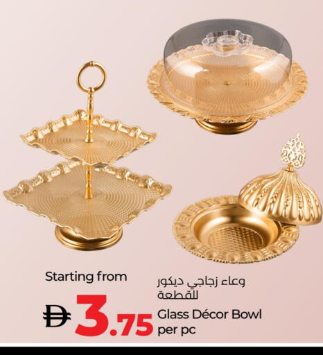 available at لولو هايبرماركت in الإمارات العربية المتحدة , الامارات - دبي