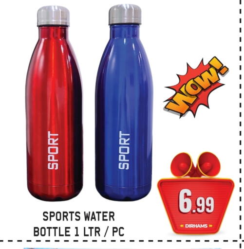 School & Stationary in GIFT MART- Sharjah, UAE Offers - United Arab Emirates available at GIFT MART- Sharjah in UAE - Dubai
