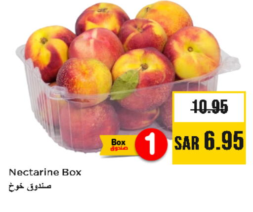 فاكهة طازجة in نستو, المملكة العربية السعودية Offers - المملكة العربية السعودية خوخ available at نستو in مملكة العربية السعودية, السعودية, سعودية - المجمعة