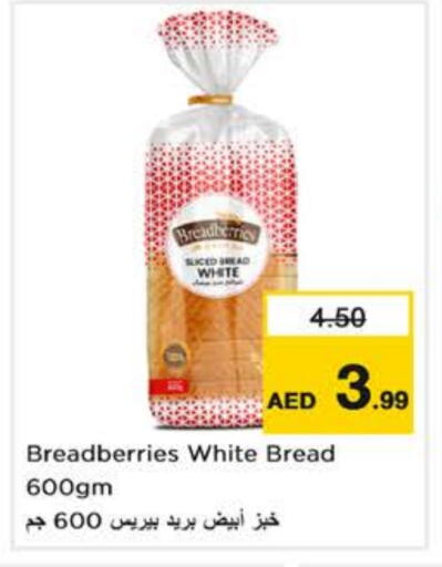 الخبز و الكعك in نستو هايبرماركت, UAE Offers - الإمارات العربية المتحدة available at نستو هايبرماركت in الإمارات العربية المتحدة , الامارات - الشارقة / عجمان