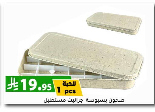 Cookware in Family Discount, Saudi Arabia Offers - Saudi Arabia available at Family Discount in KSA, Saudi Arabia, Saudi - Riyadh