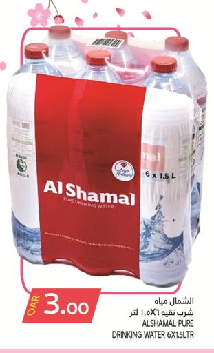 AL SHAMAL available at Food Palace Hypermarket in Qatar - Doha