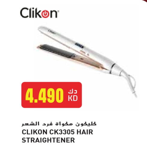 Hair Care in Grand Hyper, Kuwait Offers - Kuwait CLIKON Hair Appliances available at Grand Hyper in Kuwait - Kuwait City