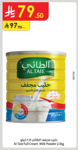 AL TAIE Milk Powder available at Danube in KSA, Saudi Arabia, Saudi - Ta'if