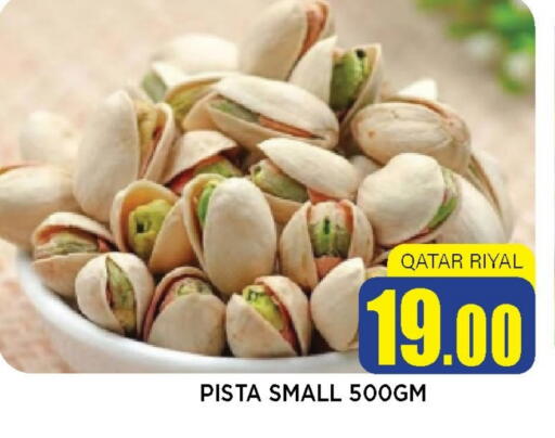 available at Shop n Smile Hypermarket in Qatar - Umm Salal
