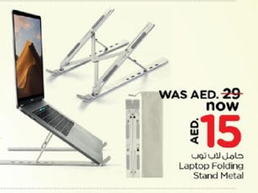 available at Nesto Hypermarket in UAE - Dubai