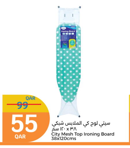 Ironing Board available at City Hypermarket in Qatar - Al Wakra