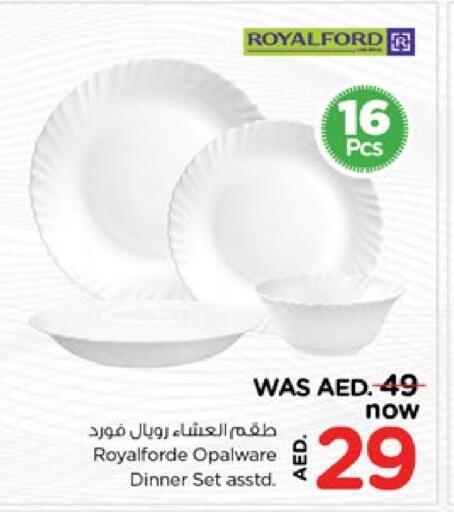 معدات الطعام وتقديمه in نستو هايبرماركت, UAE Offers - الإمارات العربية المتحدة available at نستو هايبرماركت in الإمارات العربية المتحدة , الامارات - دبي
