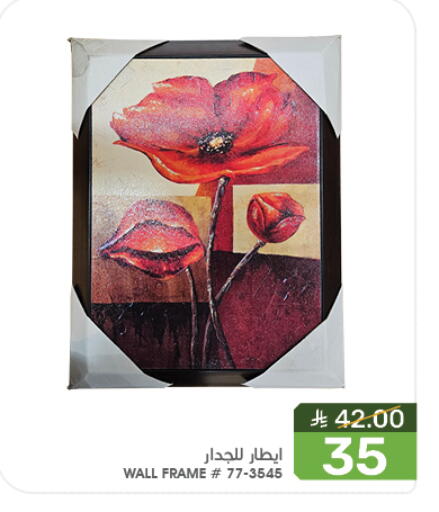available at Mazaya in KSA, Saudi Arabia, Saudi - Dammam