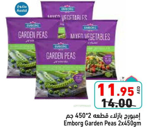 Peas available at Aswaq Ramez in UAE - Abu Dhabi