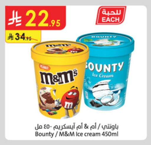 available at Danube in KSA, Saudi Arabia, Saudi - Medina