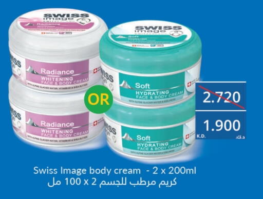 available at Lulu Hypermarket  in Kuwait - Jahra Governorate