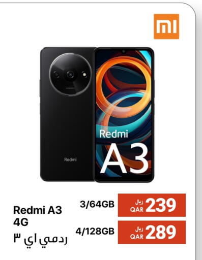 REDMI available at RP Tech in Qatar - Umm Salal