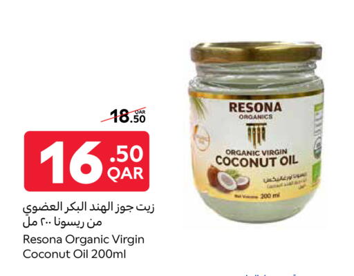زيت جوز الهند available at كارفور in قطر - الريان