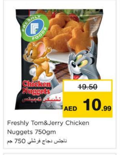 Chicken Nuggets available at Nesto Hypermarket in UAE - Ras al Khaimah
