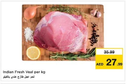 لحم عجل available at نستو هايبرماركت in الإمارات العربية المتحدة , الامارات - الشارقة / عجمان
