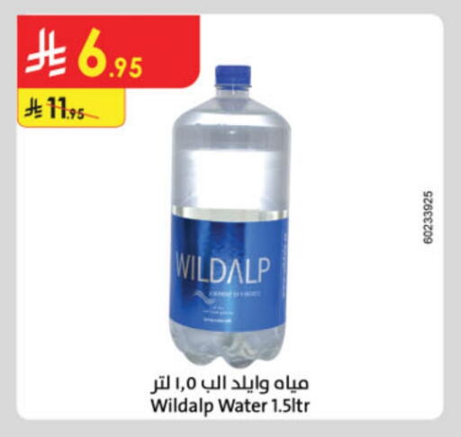 available at Danube in KSA, Saudi Arabia, Saudi - Mecca