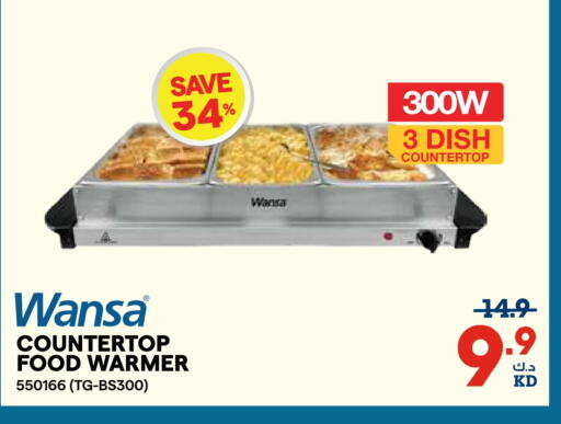 available at X-Cite in Kuwait - Jahra Governorate
