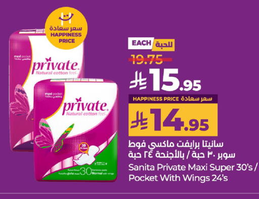 النظافة الشخصية النسائية in لولو هايبرماركت, المملكة العربية السعودية Offers - المملكة العربية السعودية available at لولو هايبرماركت in مملكة العربية السعودية, السعودية, سعودية - حفر الباطن