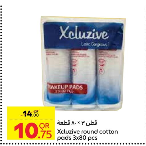 available at كارفور in قطر - أم صلال