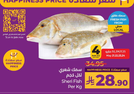 available at LULU Hypermarket in KSA, Saudi Arabia, Saudi - Dammam