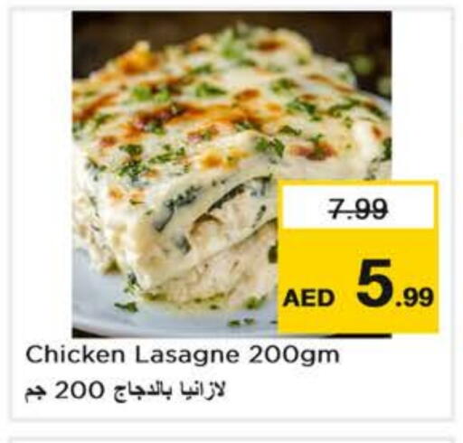 available at Nesto Hypermarket in UAE - Abu Dhabi