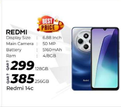REDMI available at Super Touch in Qatar - Doha