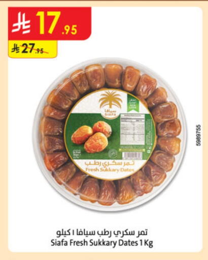 available at Danube in KSA, Saudi Arabia, Saudi - Buraidah