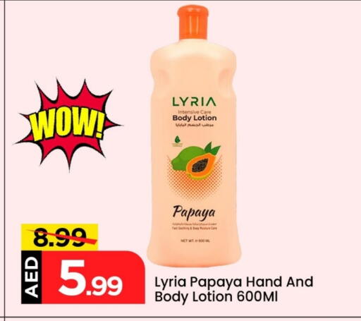 Skin & Face Care in Mark & Save, UAE Offers - United Arab Emirates Body Lotion & Cream available at Mark & Save in UAE - Abu Dhabi