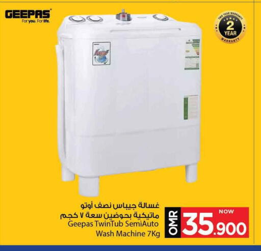 Large Appliances in MARK & SAVE, Oman Offers - Oman GEEPAS Washing Machine available at MARK & SAVE in Oman - Muscat