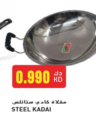 تجهيزات المطابخ in جراند هايبر, الكويت Offers - الكويت available at جراند هايبر in الكويت - مدينة الكويت